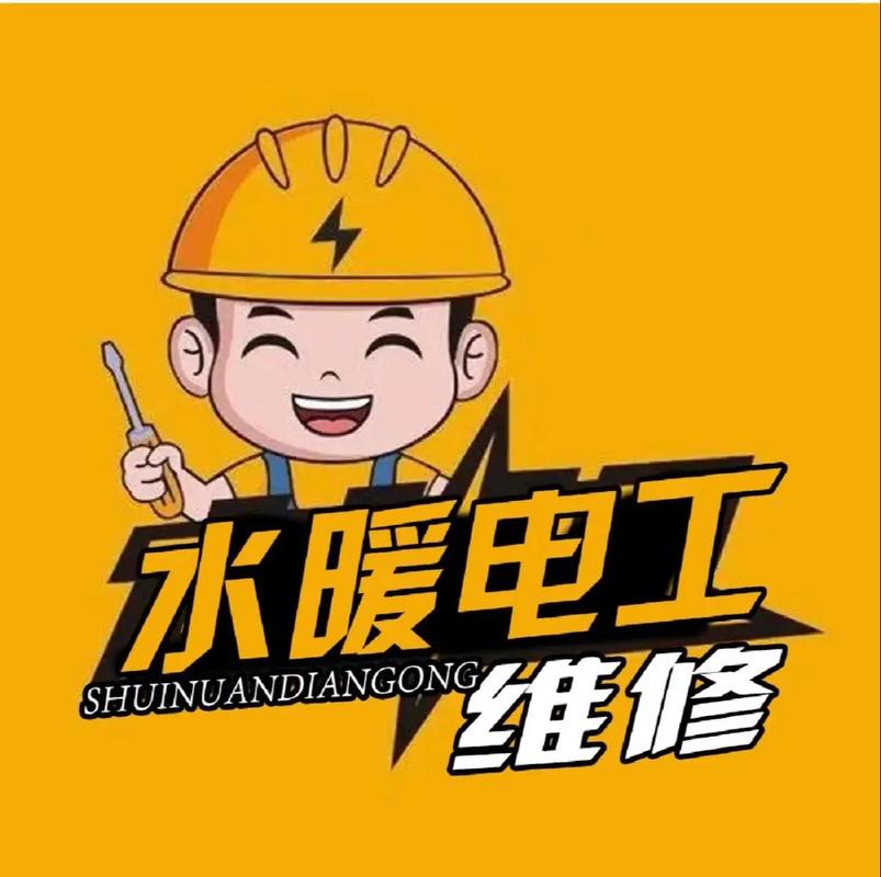 蚌埠专业水电维修与改造指南 从漏电跳闸到全屋电路焕新